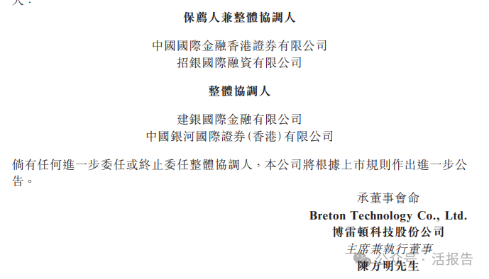 来源：港交所
