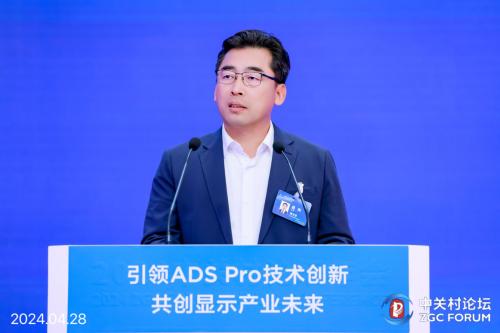绿色<a href=http://www.newskj.org/news/kjxx/ target=_blank class=infotextkey>科技</a>赋能美好世界,京东方携手中关村论坛共探<a href=http://www.newskj.org/news/kjxx/ target=_blank class=infotextkey>科技</a>未来