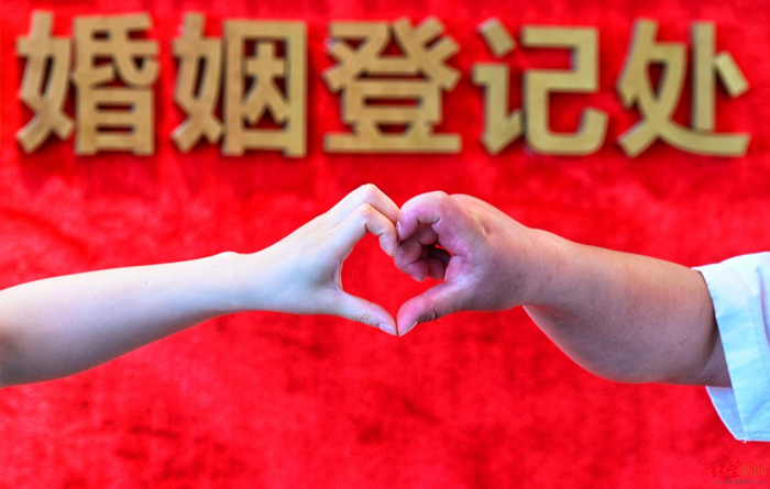 ▲桂溪生态公园婚姻登记处，一对新人比心