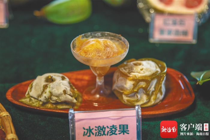 冰淇淋果。 海南日报记者 袁琛 摄