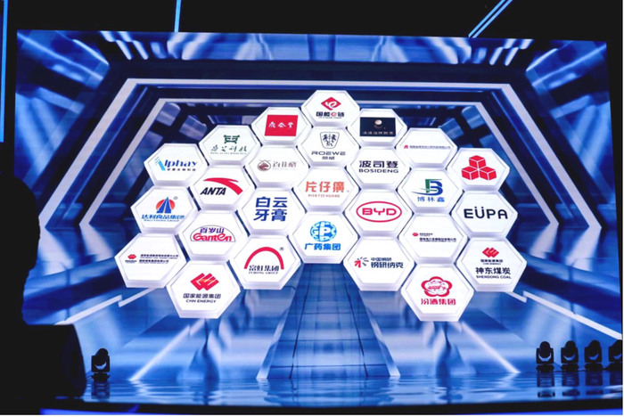 2024中国品牌日晚会现场揭晓“点赞2024我喜爱的中国品牌”