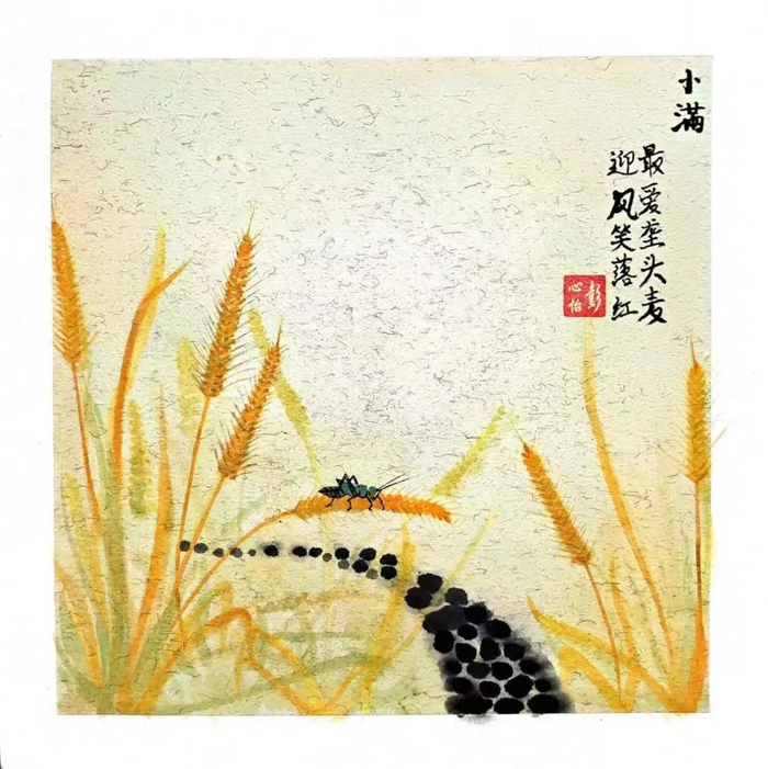 ▲成都师范银都小学 彭心怡