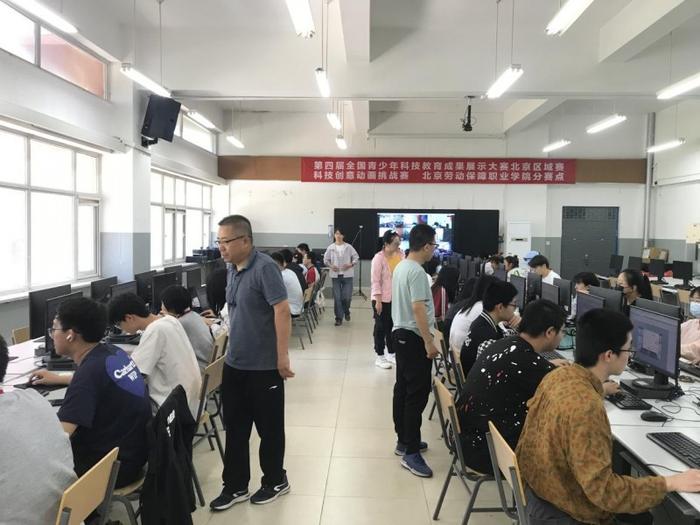 北京校级分赛点