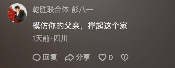 责任编辑：上方文Q