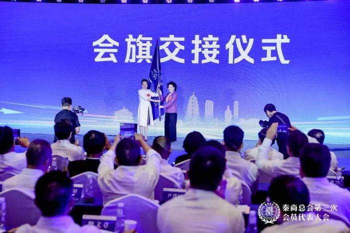 　　会 旗 交 接 仪 式