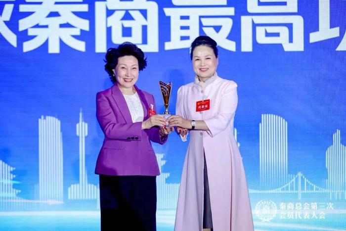 　　崔荣华会长向郑翔玲永远荣誉会长颁发全球秦商最高功勋奖
