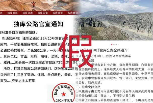图片来源：新疆维吾尔自治区文化和旅游厅微信公众号