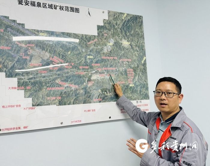 徐绍飞介绍瓮福磷矿矿区分布