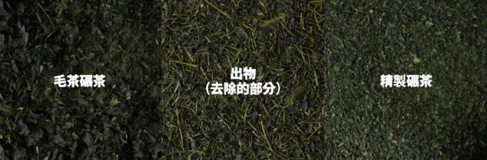 图片来源：https://www.yamamasa-koyamaen.co.jp/