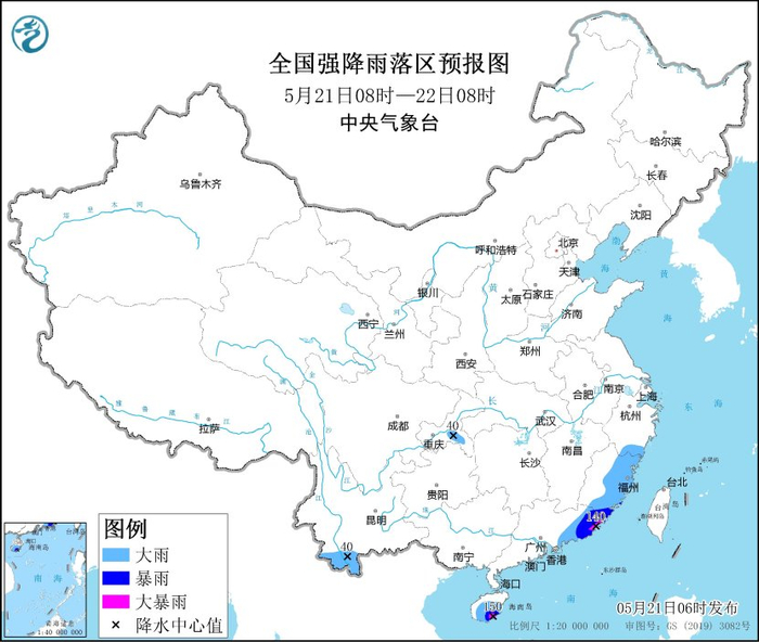 图1 全国强降雨落区预报图（5月