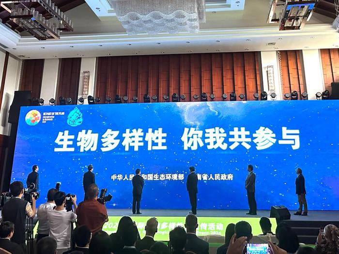 　　中国生物多样性保护携手同行仪式启动。新华社记者陈凯姿 摄