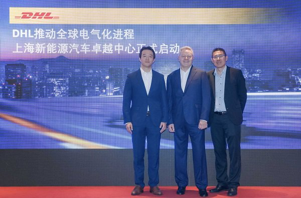 图说：DHL上海新能源汽车卓越中心发布会现场