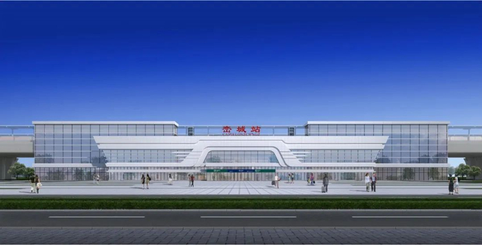 峦城站效果图。图源中国铁路