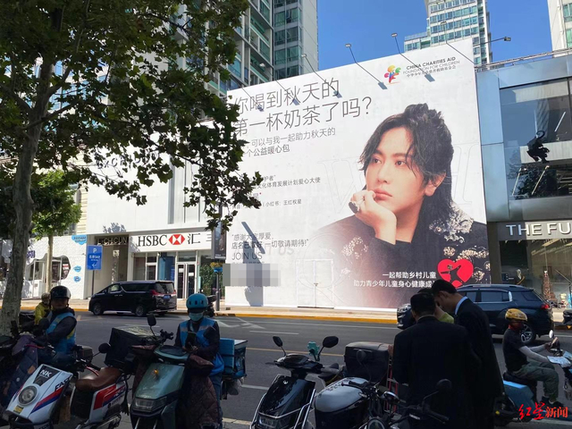 去年9月权星汇装修时，围挡上印有大幅的王红权星照片