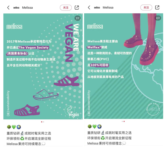 图源：小红书@Melissa