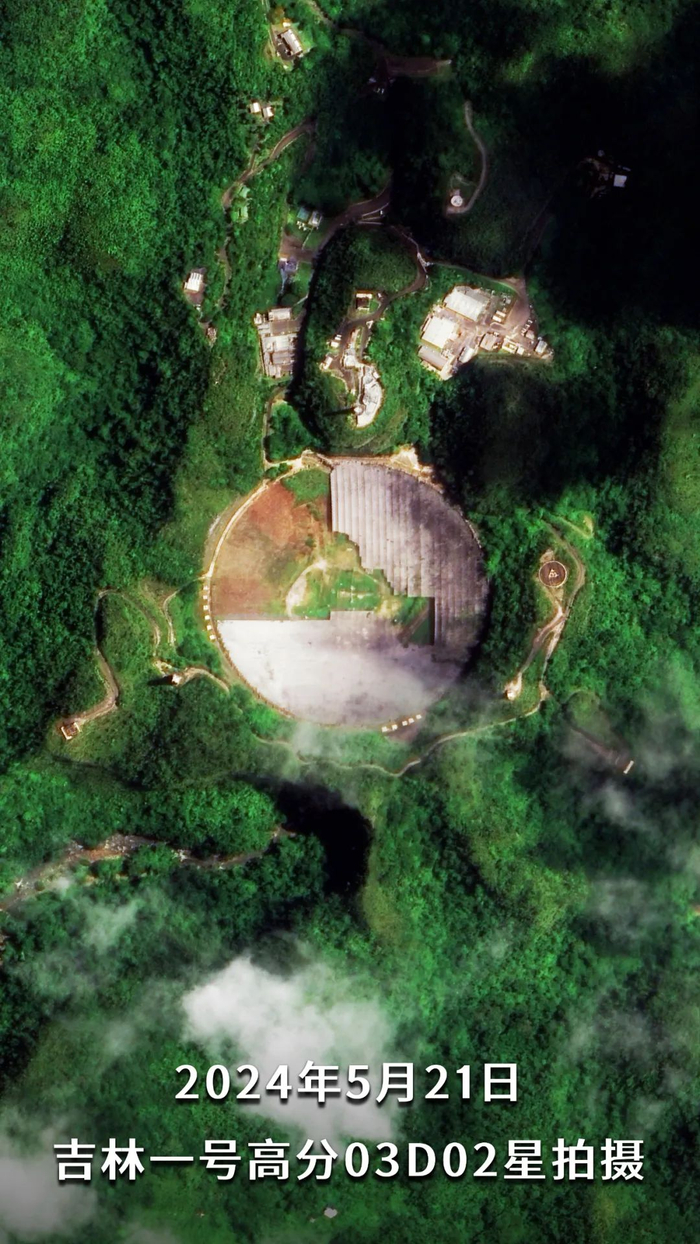 △ 阿雷西博望远镜-最新卫星影像