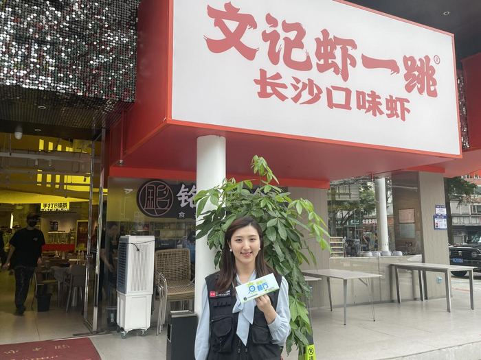 深圳新闻网记者来到文记虾一跳南山区首店。