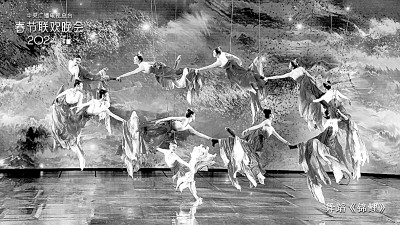     舞蹈《锦鲤》剧照。中央广播电视总台供图