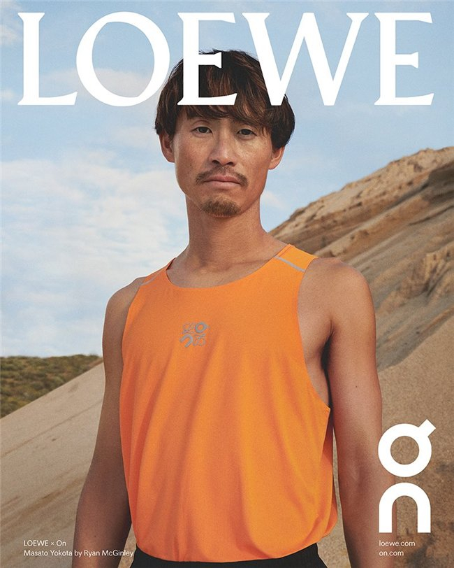 on昂跑携手 loewe罗意威推出 2024 全新合作系列