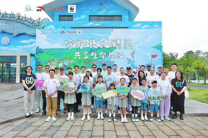携手WWF & OPF，深度参与长江江豚物种保护