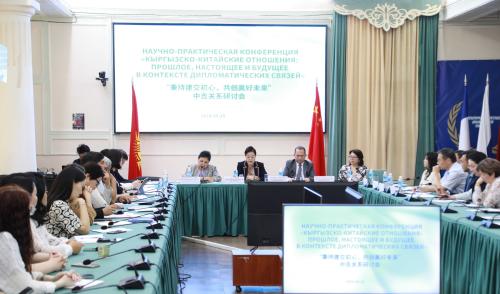驻吉尔吉斯斯坦大使杜德文就台湾问题与吉政学界代表举行座谈