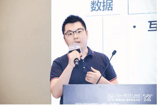 2024西湖论剑|数据要素安全与新质生产力组成“高端局”