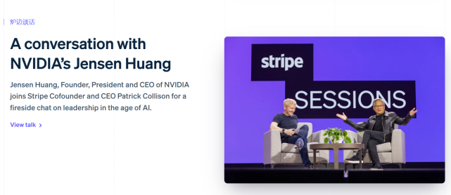 来源：截图于Strip