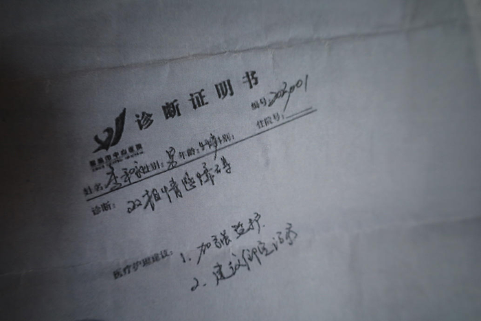 ↑李和永称，此前从来不知道自己在一年前被诊断为双相情感障碍。图据澎湃新闻