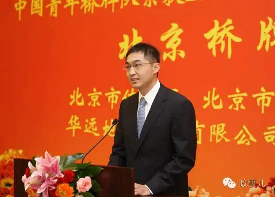 邓卓棣在北京桥牌庆功会上发言