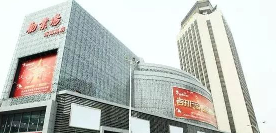 原劝业场西南角店（资料图）