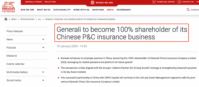 （来源：忠利集团官网）