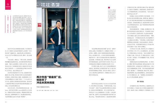 △ 购买新刊即可读到本文