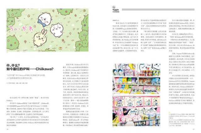 △ 购买新刊即可读到本文