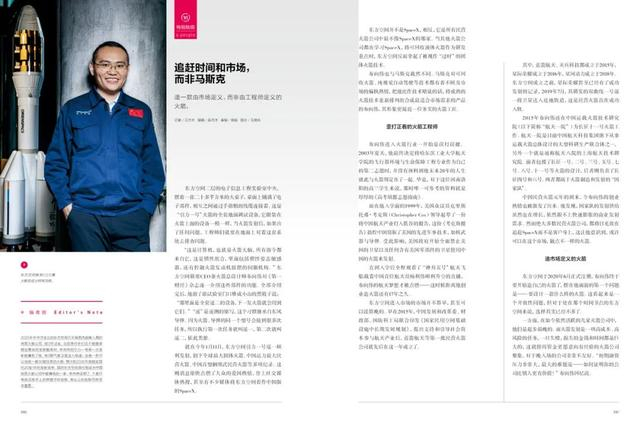 △ 购买新刊即可读到本文