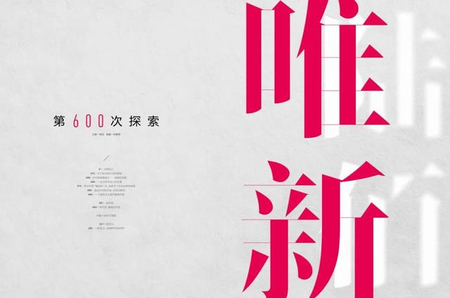 △ 购买新刊即可读到本文