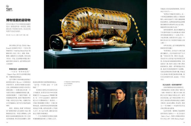 △ 购买新刊即可读到本文