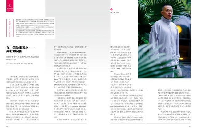 △ 购买新刊即可读到本文