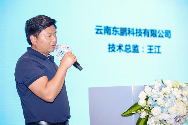 云南东鹏科技有限公司技术总监王江先生