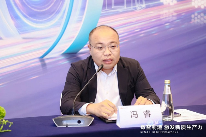 峰会2024上,华为中国政企智能制造解决方案部部长冯睿在接受采访时