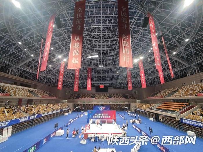 2024年全国女子拳击锦标赛在陕西省体育馆举办。
