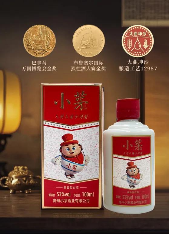 贵州「小茅酒」！王茅创始人出品，百元入手5瓶茅系酱酒