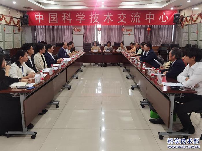 台湾科技产业协会代表团一行到访中国科学技术交流中心