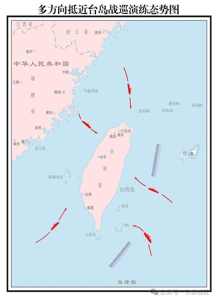 “联合利剑—2024A”多方向抵近台岛战巡演练态势图