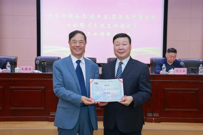 ↑中国食品药品企业质量安全促进会会长毛振宾（左）向胡兆荣主任颁发任命书。（资料图片）