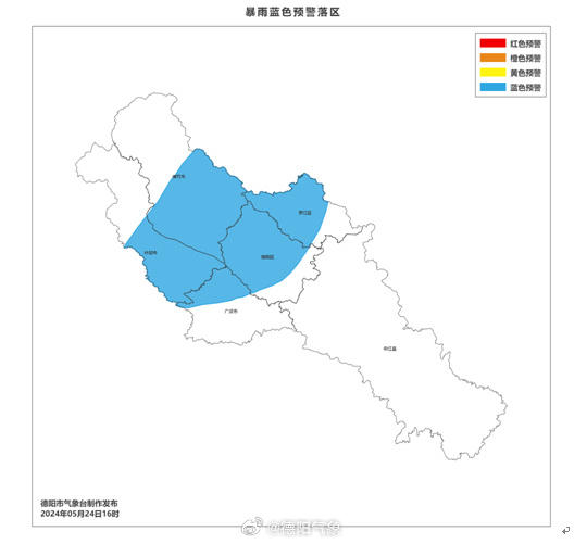 ▲德阳气象发布暴雨蓝色预警