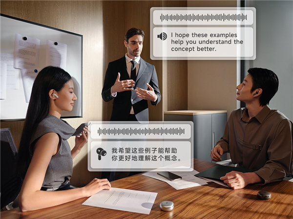 语种大幅扩充，讯飞会议耳机化身全场景AI翻译官