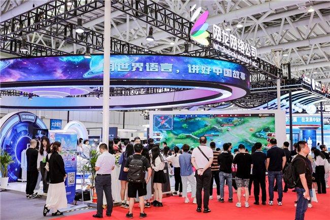 图为第七届数字中国建设峰会现场体验区网龙网络公司体验区