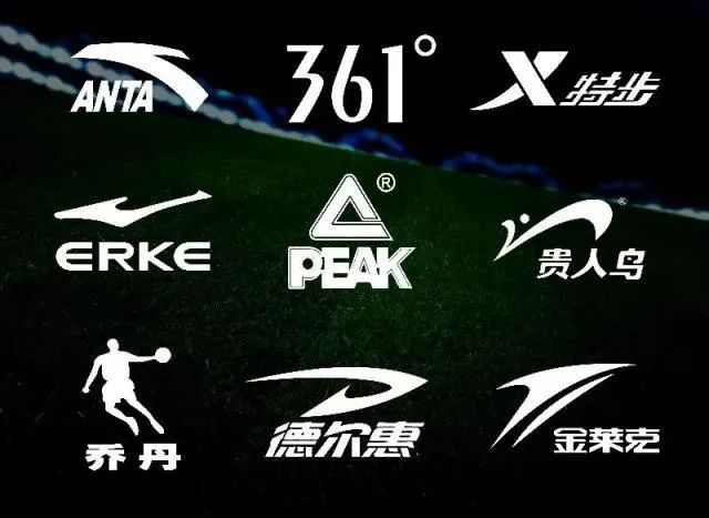 ● 中国十大运动品牌，大部分都诞生于晋江。图片来源：中国鞋网