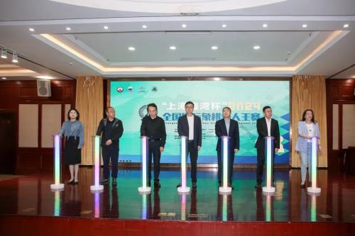 上海市棋牌运动管理中心主任刘世振宣布开幕。参加开幕式的所有领导共同点亮选手海报。