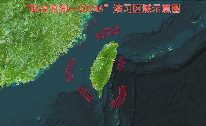 5月23日，东部战区位台岛周边开展“联合利剑—2024A”演习。图为演习区域示意图。（东部战区公众号）